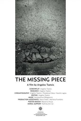 The Missing Piece (2024) poster