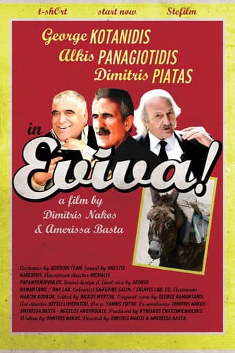 Eviva! (2014) poster