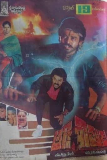 Aggiramudu (1990) poster
