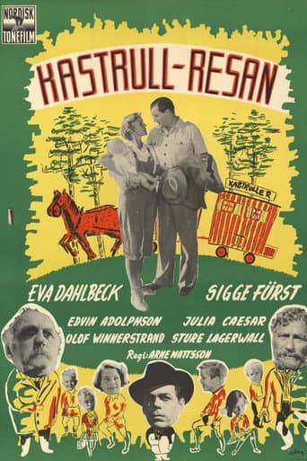 The Pot Journey (1950) poster