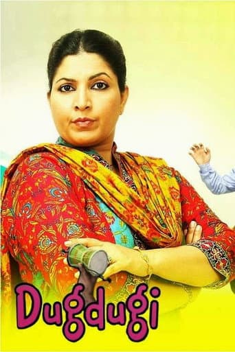 Dugdugi (2011) poster