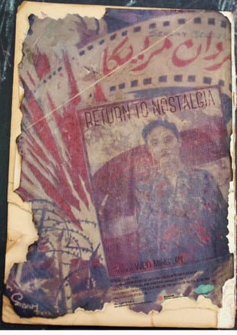 Return to Nostalgia (2015) poster