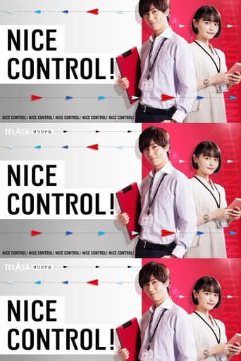 NICE CONTROL! (2022) poster