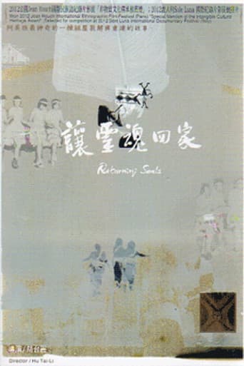Returning Souls (2012) poster