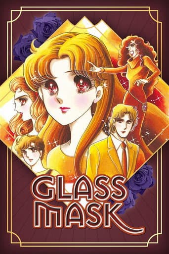 Glass Mask (1984) poster