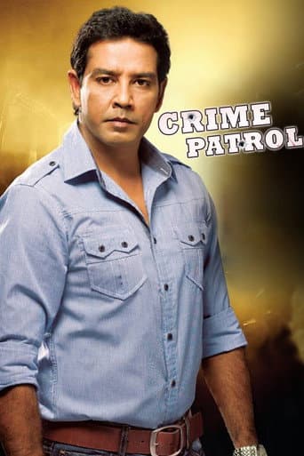 Crime Patrol (2003) poster