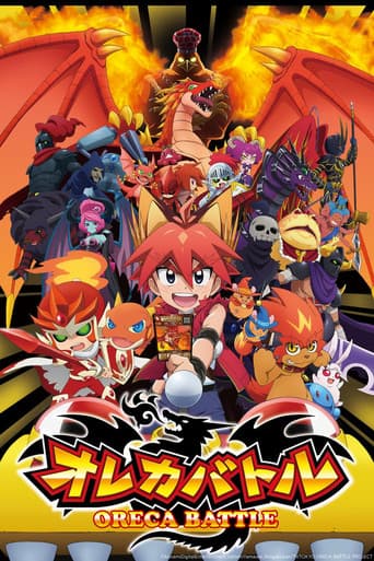 Oreca Battle (2014) poster