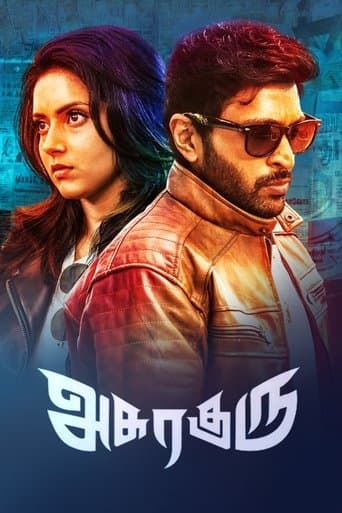 Asuraguru (2020) poster