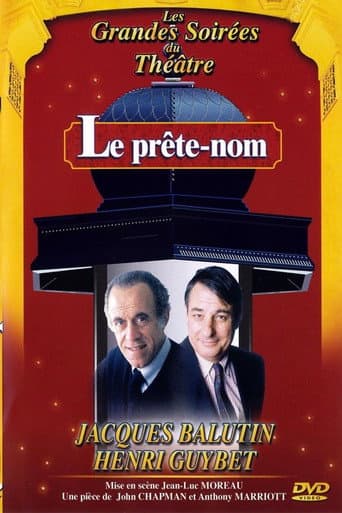 Le Prête-nom (1991) poster