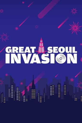 Great Seoul Invasion (2022) poster
