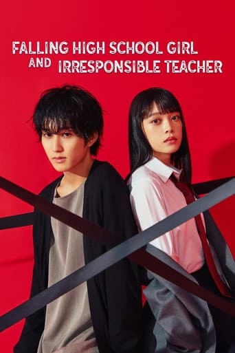 Falling High School Girl and Irresponsible Teacher (2023) poster