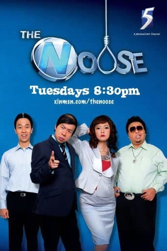 The Noose (2007) poster