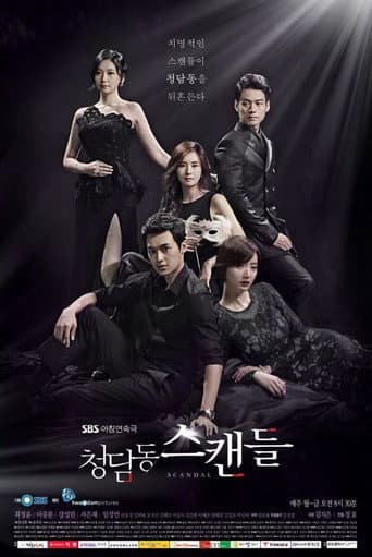 Cheongdamdong Scandal (2014) poster