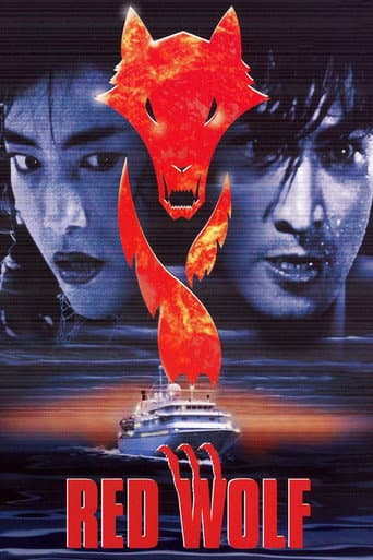 The Red Wolf (1995) poster
