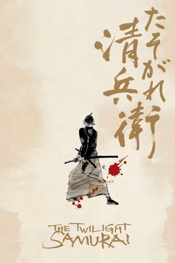 The Twilight Samurai (2002) poster