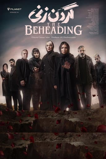 The Beheading (2024) poster