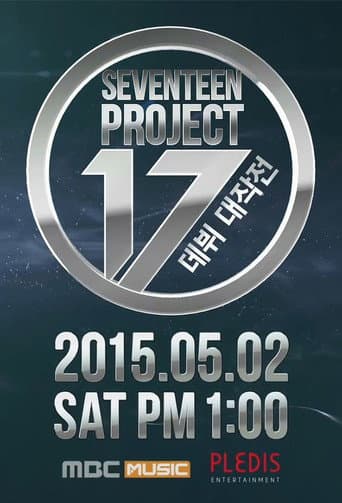 Seventeen Project : Debut Big Plan (2015) poster