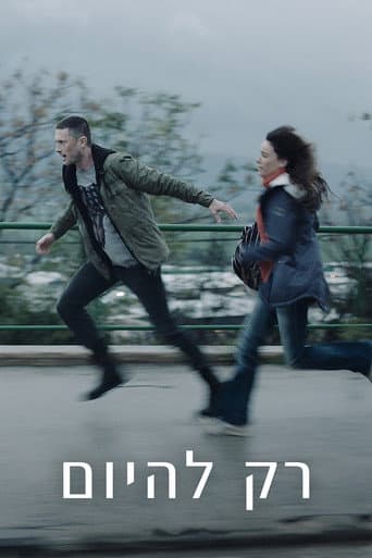 Just For Today (2019) poster