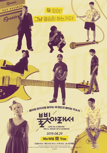 Life is a Dream We’ll Wake up & Scream (2019) poster