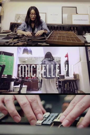 Michelle Yu, The Gentlemen’s Press (2013) poster