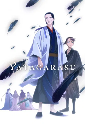 YATAGARASU: The Raven Does Not Choose Its Master (2024) poster