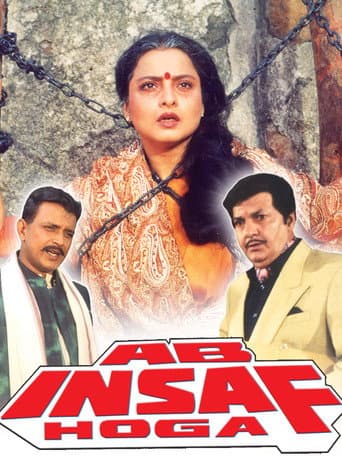 Ab Insaf Hoga (1995) poster