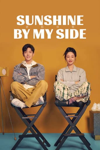 Sunshine by My Side (2023) poster
