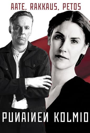 Red Couple (2015) poster