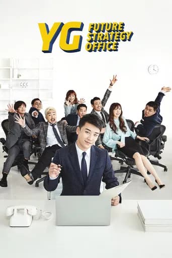 YG Future Strategy Office (2018) poster