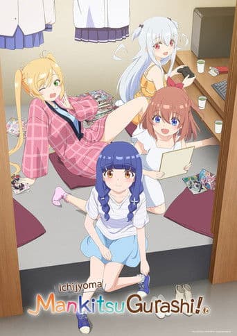 Ichijyoma Mankitsu Gurashi! (2026) poster