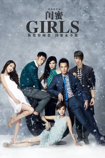 Girls (2014) poster
