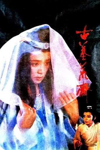 Inside an Old Grave (1991) poster