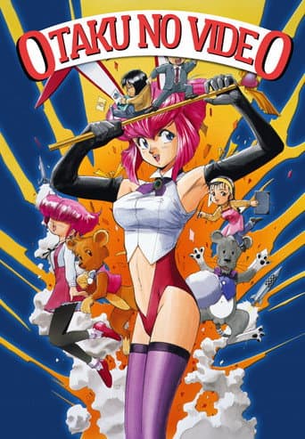 Otaku no Video (1991) poster
