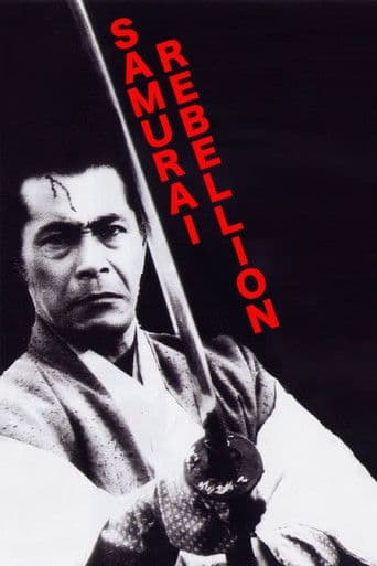 Samurai Rebellion (1967) poster