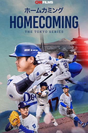 Homecoming: The Tokyo Series (2026) poster