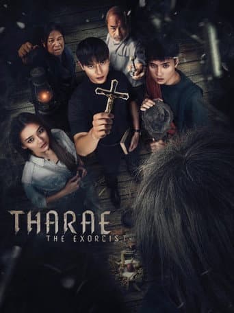 Tharae The Exorcist (2025) poster