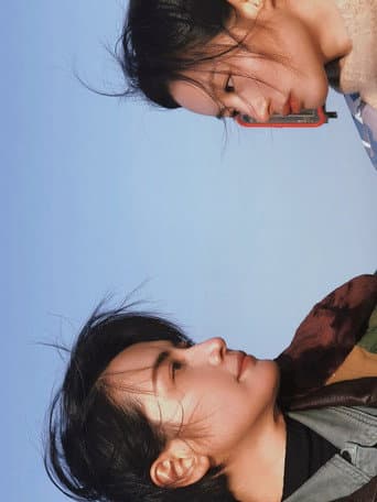 消散的痕迹 (2022) poster