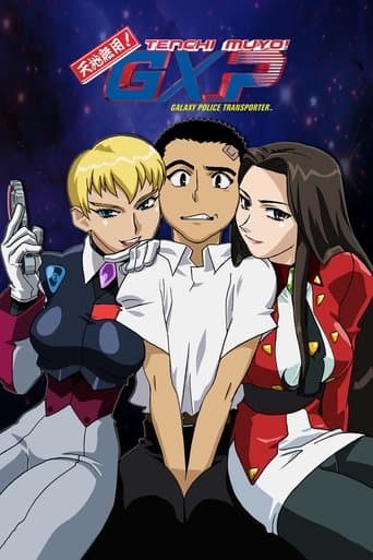 Tenchi Muyo! GXP (2002) poster