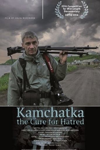 Kamchatka - The Cure for Hatred (2014) poster