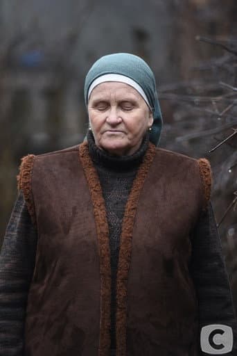 Сліпа (2020) poster