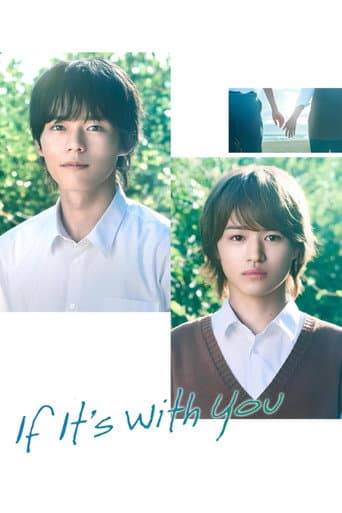 If It's with You (2023) poster