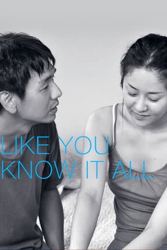 Like You Know It All (2009) poster