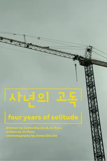 Four Years of Solitude (2023) poster