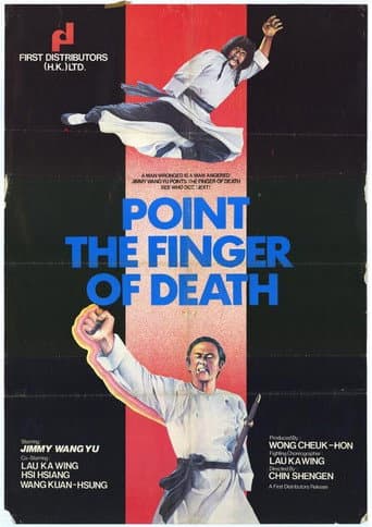 One Arm Chivalry Fights Against One Arm Chivalry (1977) poster