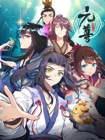 Dragon Prince Yuan:  Dynamic Comic (2020) poster