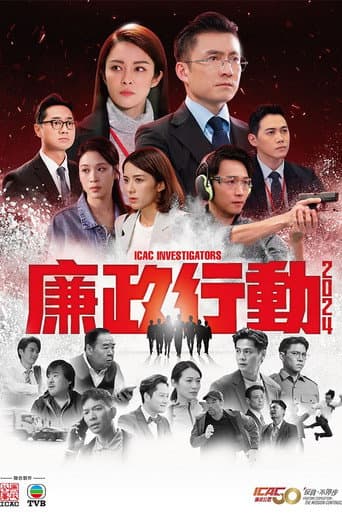 ICAC Investigators 2024 (2024) poster