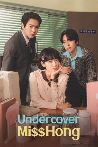 Undercover Miss Hong (2026) poster