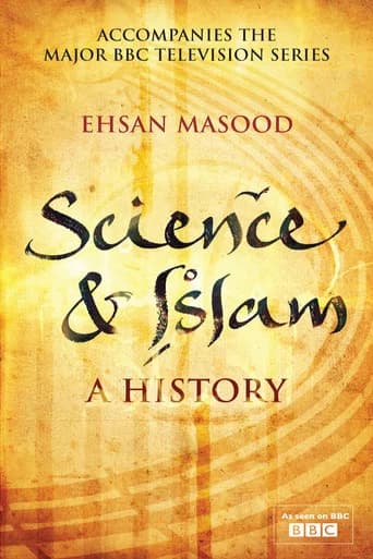 Science and Islam (2009) poster