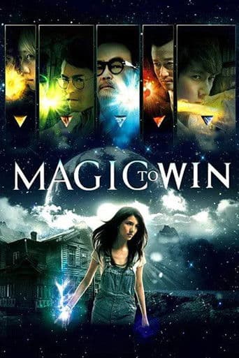 Magic to Win (2011) poster