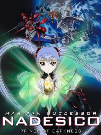 Martian Successor Nadesico: The Motion Picture - Prince of Darkness (1998) poster